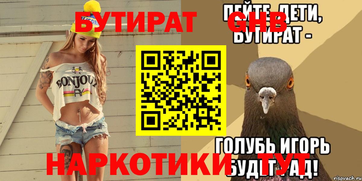 Метамфетамин Кимовск