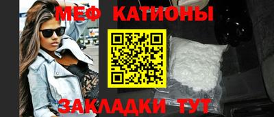 мефедрон Конаково