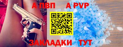 спайс Коммунар