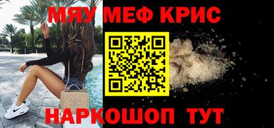 гашик Комсомольск-на-Амуре