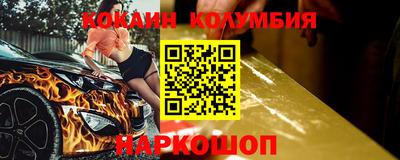 гашик Комсомольск-на-Амуре