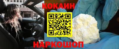 гашик Комсомольск-на-Амуре