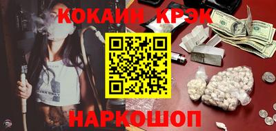 спайс Коммунар