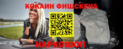 гашик Комсомольск-на-Амуре