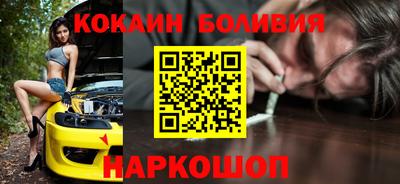 мефедрон Конаково