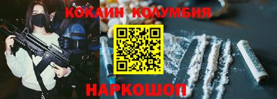 мефедрон Конаково
