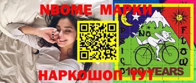 гашик Комсомольск-на-Амуре