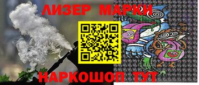 спайс Коммунар