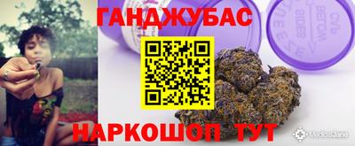 мефедрон Конаково