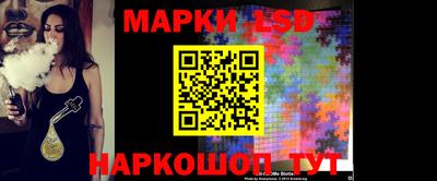 спайс Коммунар