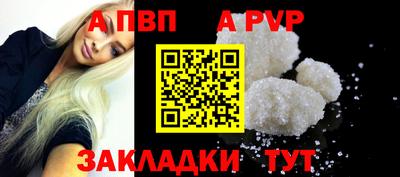 мефедрон Конаково