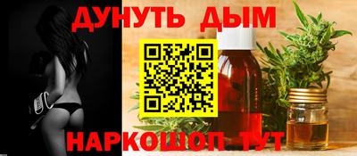 гашик Комсомольск-на-Амуре