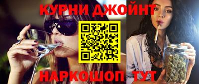 гашик Комсомольск-на-Амуре