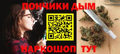 мефедрон Конаково