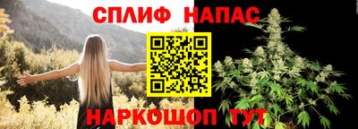 гашик Комсомольск-на-Амуре