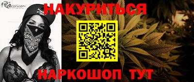 спайс Коммунар