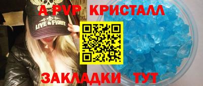 спайс Коммунар