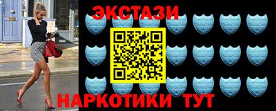 мефедрон Конаково