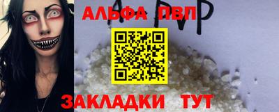 спайс Коммунар