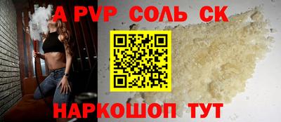 гашик Комсомольск-на-Амуре