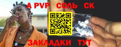 мефедрон Конаково
