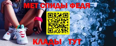 гашик Комсомольск-на-Амуре
