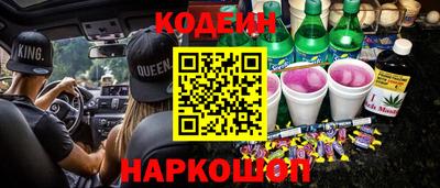 гашик Комсомольск-на-Амуре