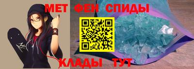 гашик Комсомольск-на-Амуре