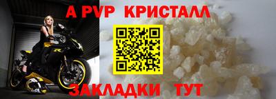 мефедрон Конаково