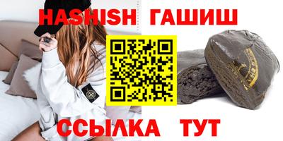 мефедрон Конаково