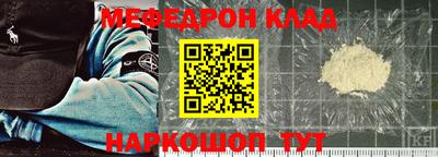 гашик Комсомольск-на-Амуре