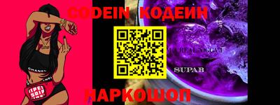 спайс Коммунар