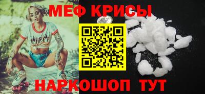 спайс Коммунар