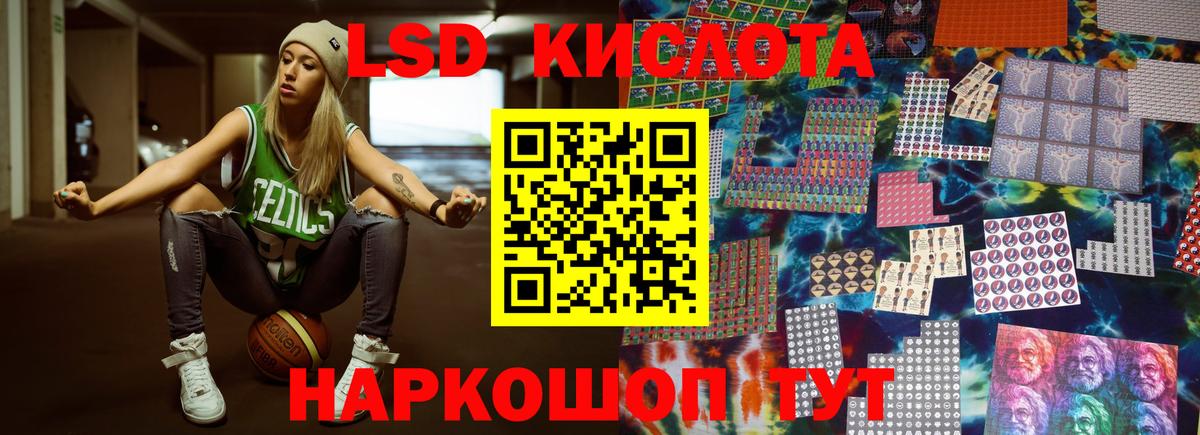 Лсд 25 экстази ecstasy  Вход с VPN  Кимовск  Лсд 25 экстази  ЛСД экстази ecstasy 