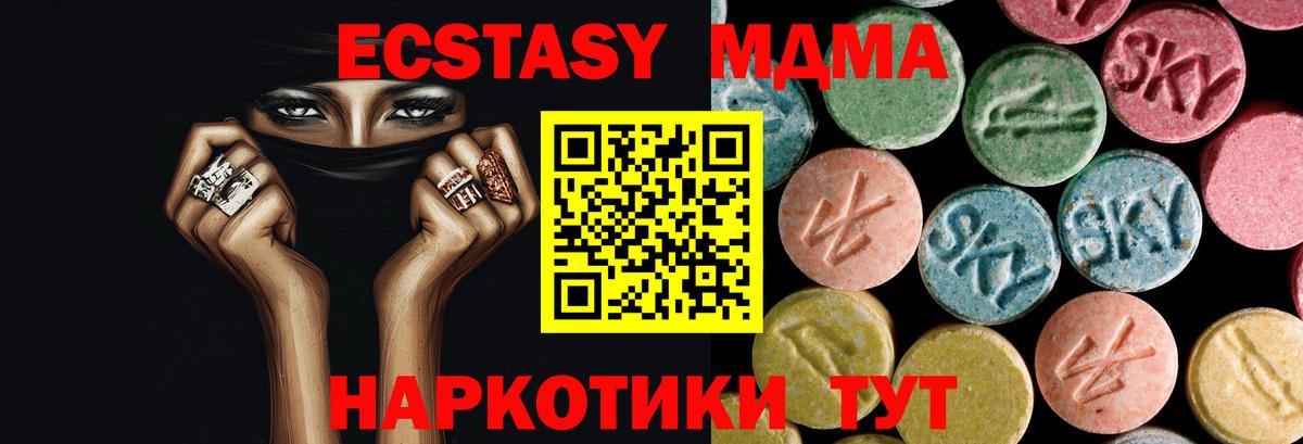 Кимовск  МДМА  MDMA молли  Вход с VPN  MDMA VHQ 