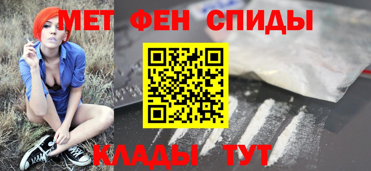 Кимовск  МЕТАМФЕТАМИН кристалл  Метамфетамин  Вход с VPN 