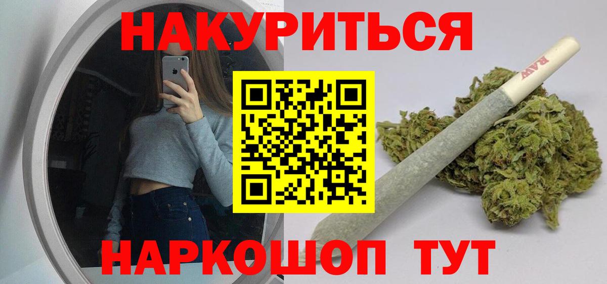 Бошки марихуана семена  МАРИХУАНА семена  Марихуана марихуана  Кимовск  Вход с VPN  Каннабис SATIVA & INDICA 